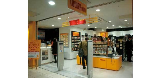 TOWERminiフレンテ新宿店は、コンパクトな店内が魅力
