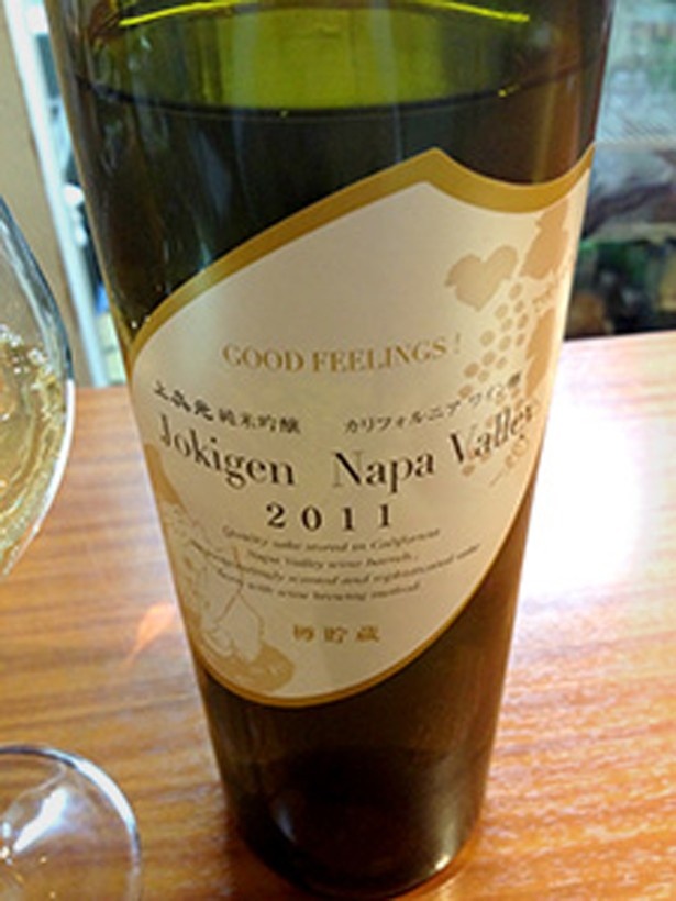 酒女倶楽部の日本酒レポート22本目 ～「上喜元 純米吟醸 Napa Valley ワイン樽貯蔵」～