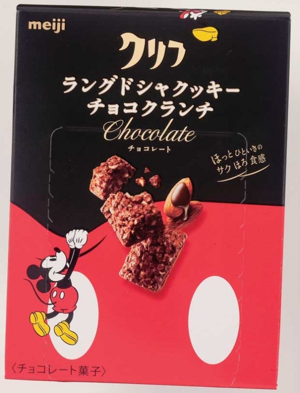 チョコレート味はミッキーのズボンをイメージした