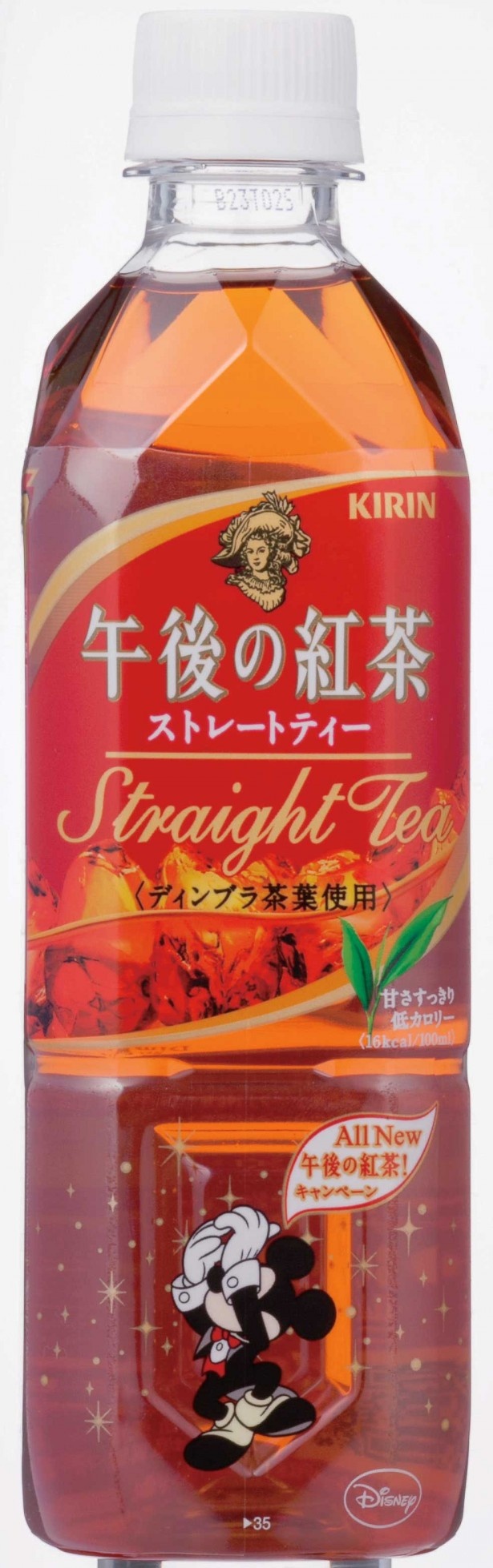 午後の紅茶はミッキー、ドナルド、プーさんのデザインラベル全32種