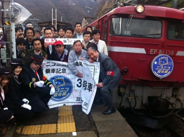 水上駅で下車して号車ごとに向谷実さんらと記念撮影を！