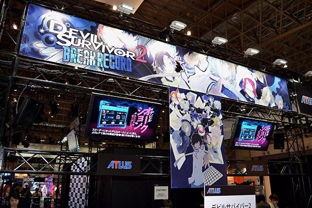 アトラスのブースには「デビルサバイバー2ブレイクレコード」の試遊ができる