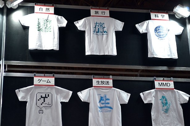 ニコニコ静画の超Tシャツも販売中！