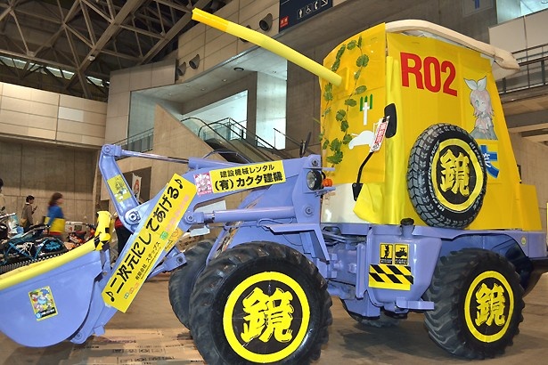 存在感抜群の痛重機も展示！