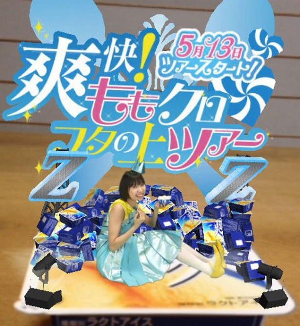 玉井詩織バージョン