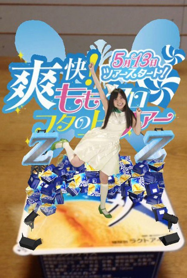 有安杏果バージョン