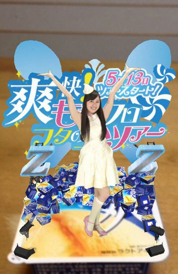 佐々木彩夏バージョン