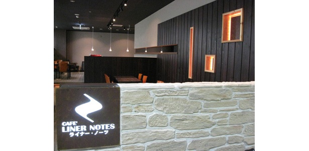 なにわ書房・CAFE LINER NOTESNOTES／大通にあるなにわ書房が、カフェを併設した支店をオープン