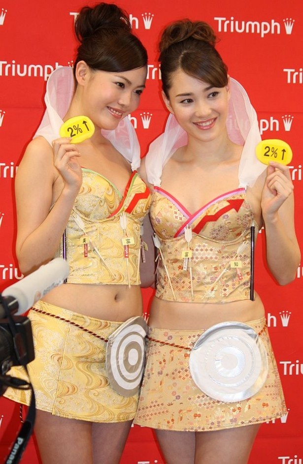 ブラノミクスブラ 写真2/10