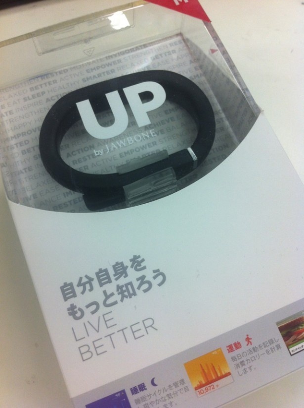 【関西ITなう。レポート】話題のライフログツール「UP by Jawbone」を使って“睡眠・運動・食事”を編集部・白澤が記録してみた！