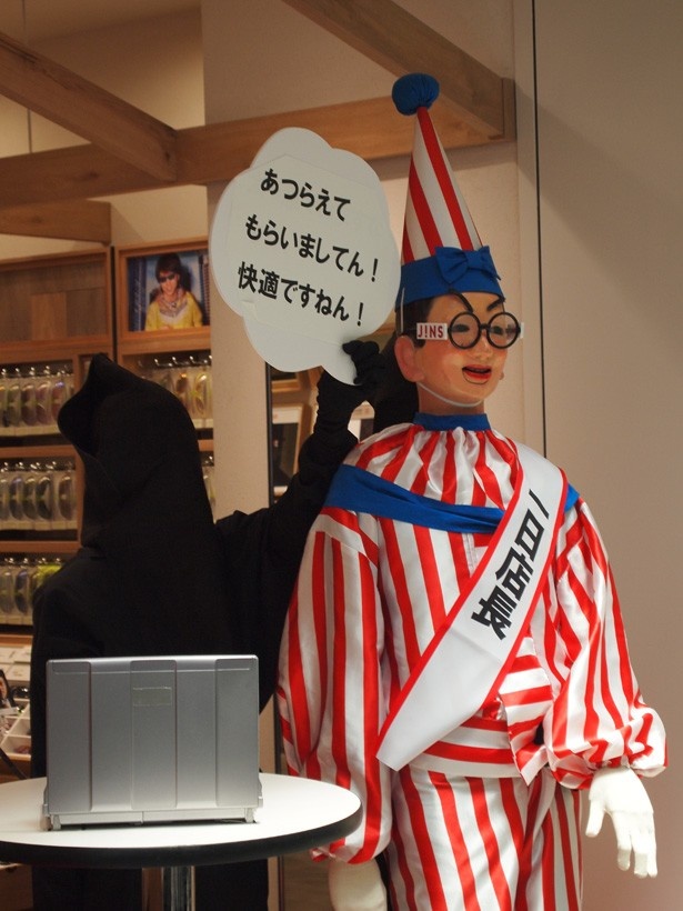 JINS PCをかけて一日店長をしているから大丈夫なんですね！