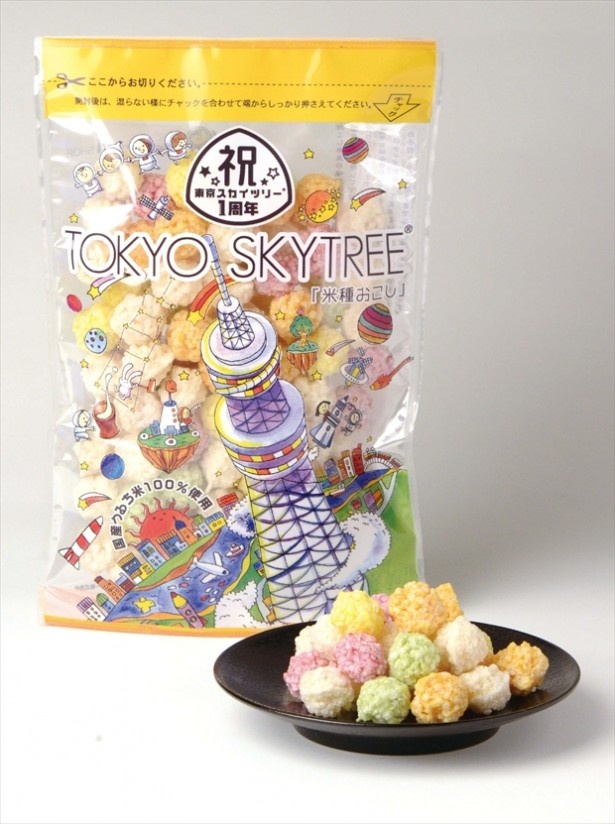 カラフルな「祝1周年 フルーツおこし(米種)」(530円)