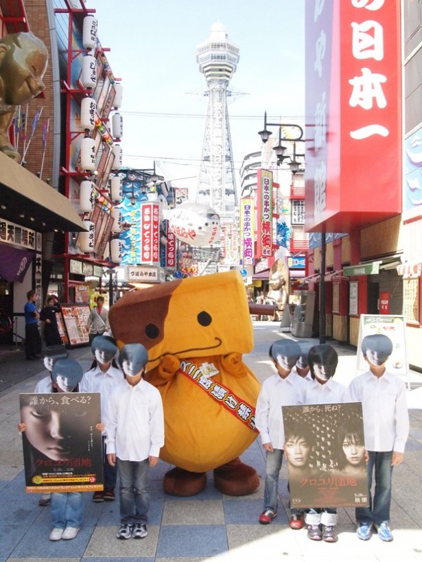 ミノル君とくしたんが新世界で共演！