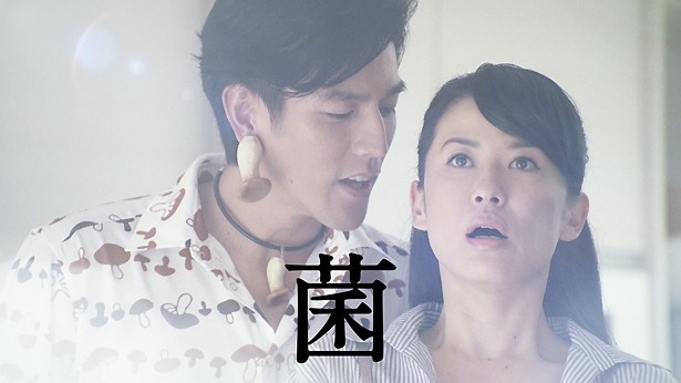 「菌類の『菌』、他になんて読める？」と質問