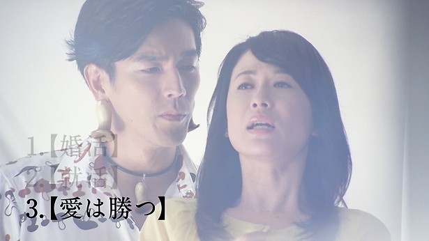 「愛は勝つ」と答える主婦