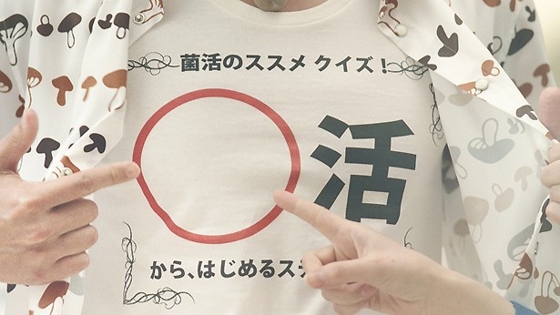「心に浮かんだ言葉をここに入れてみな」と誘惑