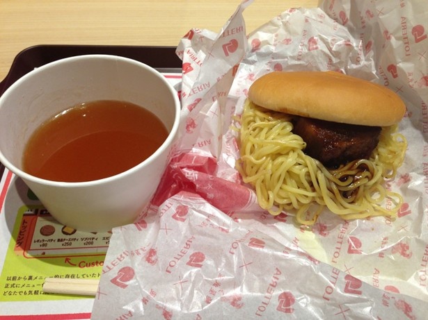 これがラーメンバーガーだ！スープと割り箸が付く