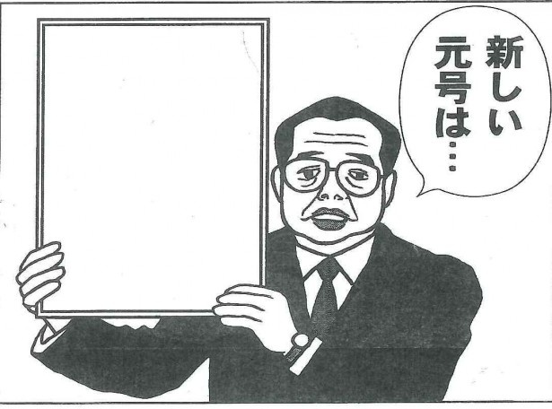 おおひなたごう先生からの例題は、あの歴史的名シーン。お題におもしろい回答を考え投稿しよう！（これは今回のお題ではありません）