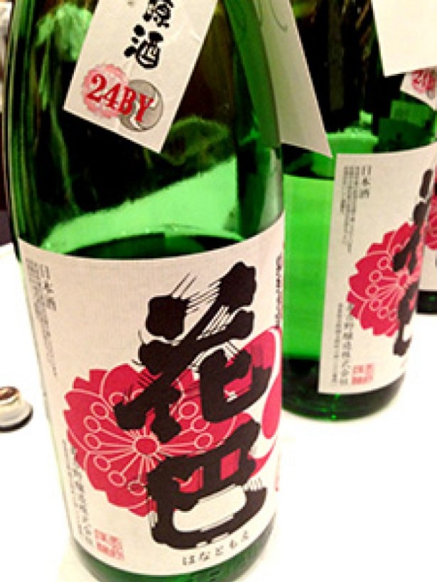 花巴。エキゾチックなサワー感がたまらない！