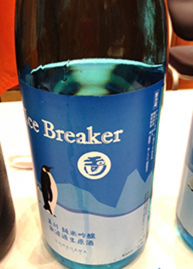 Ice Breaker。ラベルは涼しげですが、1年寝かせたものはなかなかディープ。