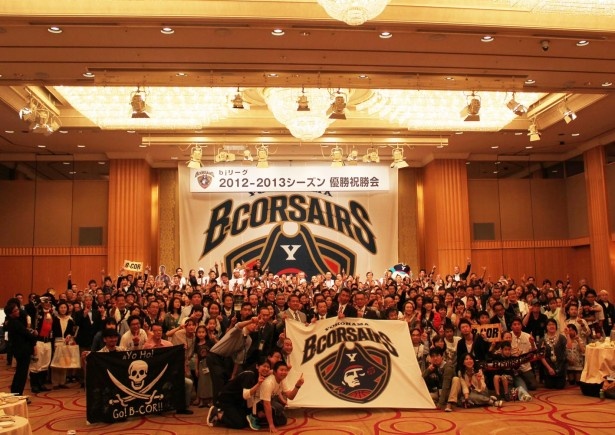 優勝祝勝会で選手・スタッフ・ブースターで記念撮影