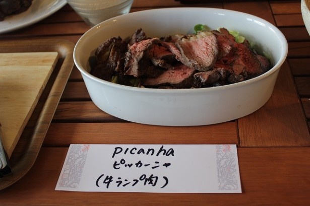 ピッカーニャ(牛ランプ肉)