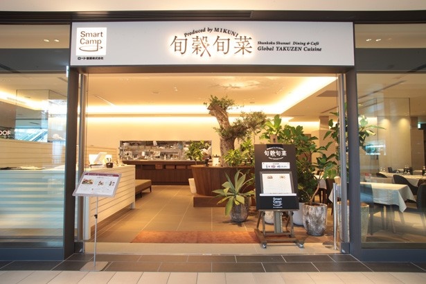 Smart Campうめきたで営業中
