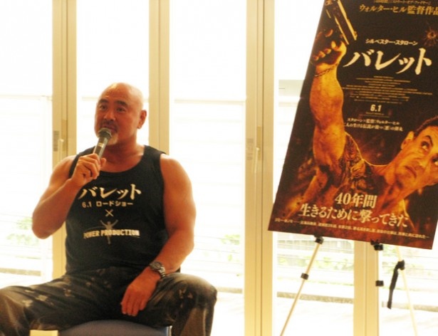 スタローンを見習って“67歳まで現役宣言”も飛び出した！