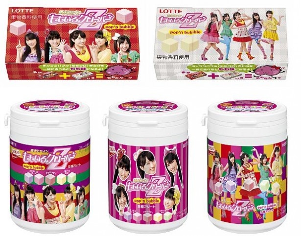 【写真を見る】5種類のパッケージが登場！