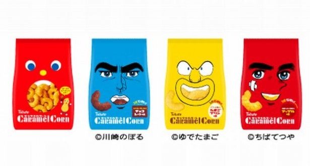 【写真を見る】漫画家×キャラメルコーンの新作も発売中だ