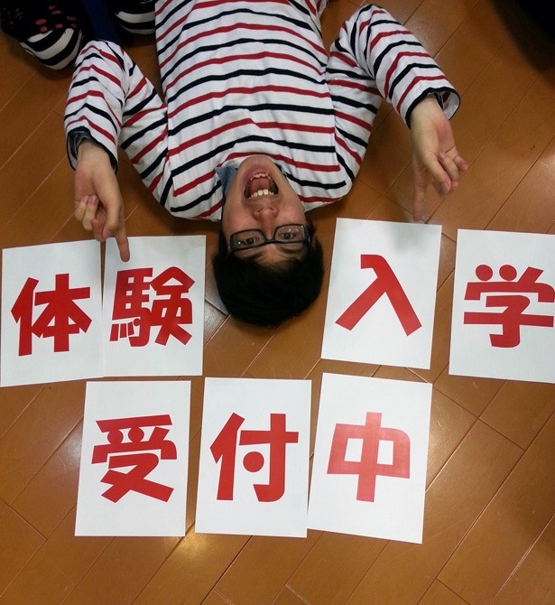 関西ウォーカーWEB連載【松竹芸能裏方通信Vol.21】松竹芸能で体験入学を！