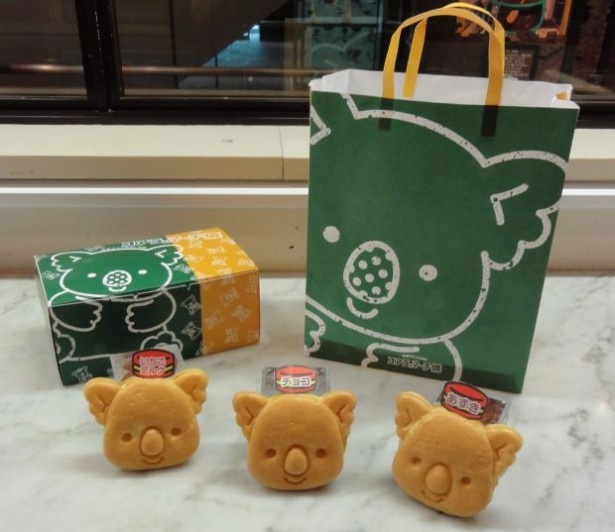 つぶらな瞳が「ねえ、食べて!？」と お願いしているよう！