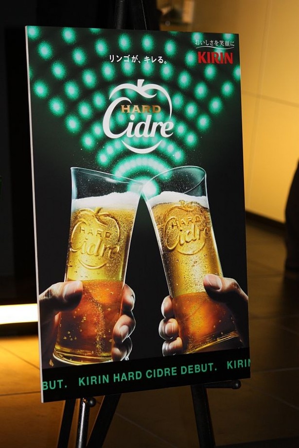 イギリスでは「ビール的なスタイルで飲むシードル」が人気だという