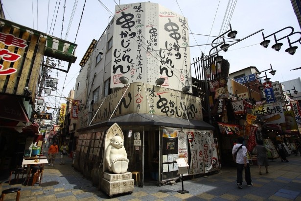 ビリケンさんも迎えてくれるド派手な看板が目印