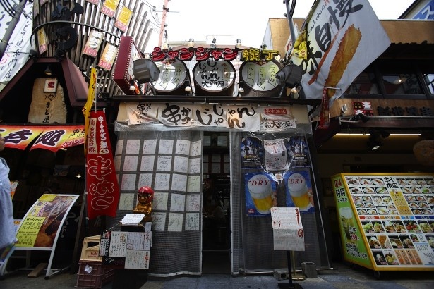 じゃんじゃん大西屋はカラフルな店構えが印象的