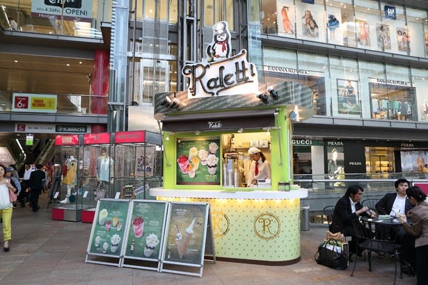 Hoopのラレッティに行って「ウォーカーなりきり表紙撮影会」に参加しよう！