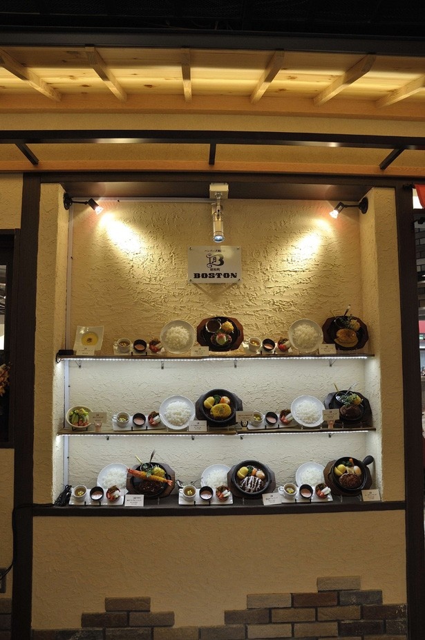 ハンバーグ専門店「昭和町 BOSTON」。創業60年の老舗のハンバーグはジューシーな味わいが魅力。