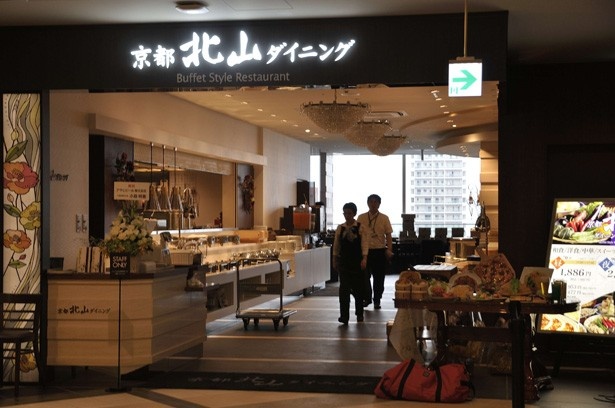 和洋中の料理が食べ放題の13階「北山ダイニング」は大坂初出店。少しずついろいろなものを食べたい人に。