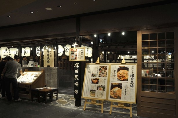 宮崎地鶏など宮崎の郷土料理が食べられる「宮崎県 塚田農場」。