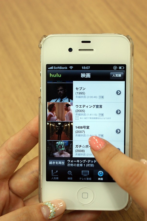 選択画面から見たい作品を選ぶだけでOK