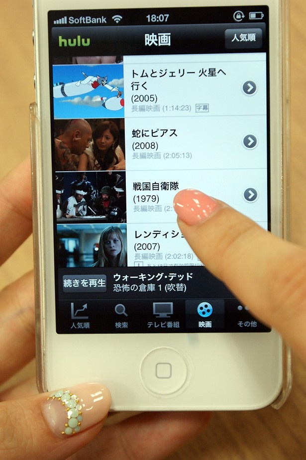1万本以上のコンテンツが自由に見られる