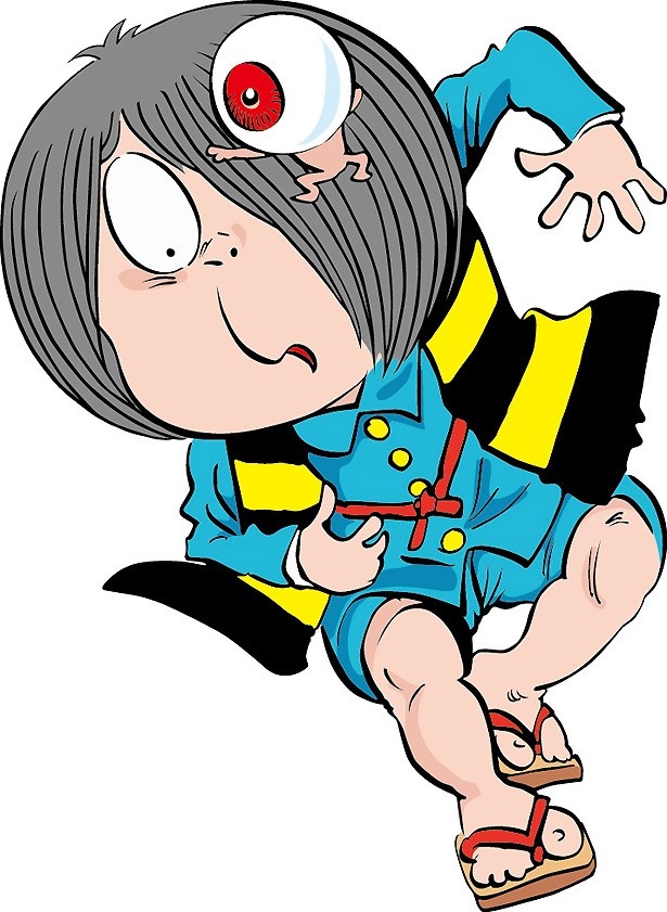 鬼太郎
