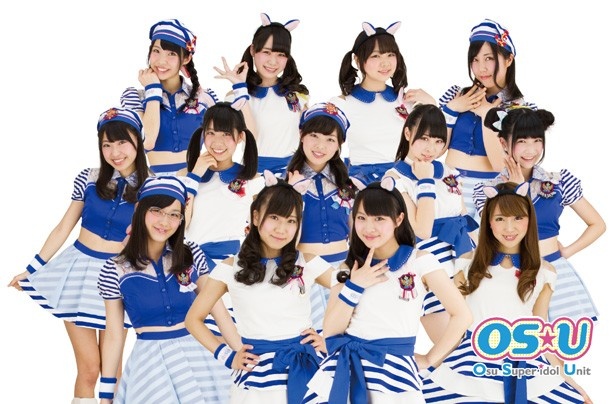 OS☆Uはライブパフォーマンスを披露