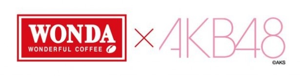 放送は、7月7日(日)24:25～25:25(フジテレビ系)から