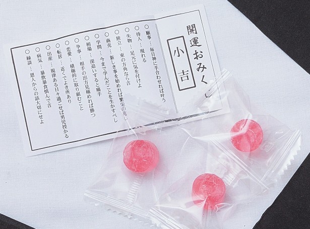 袋の中には可愛いピンクの飴とおみくじ入り。何がでるかはお楽しみ
