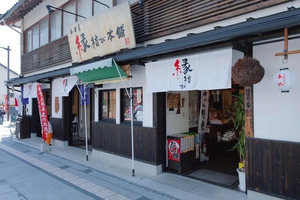 いずも縁結び本舗では喫茶や無料休憩所も完備