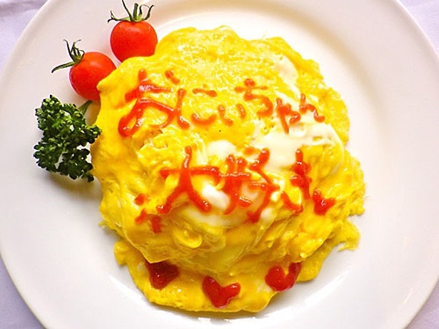 「おにぃちゃん大好き！オムライス」(900円)