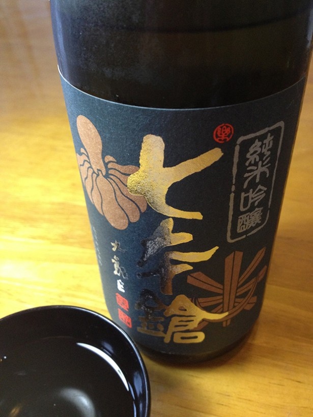酒女倶楽部の日本酒レポート24本目 〜「七本槍（滋賀県）」〜 