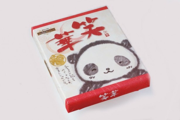 「笑華まんじゅう」(735円)は12個入り