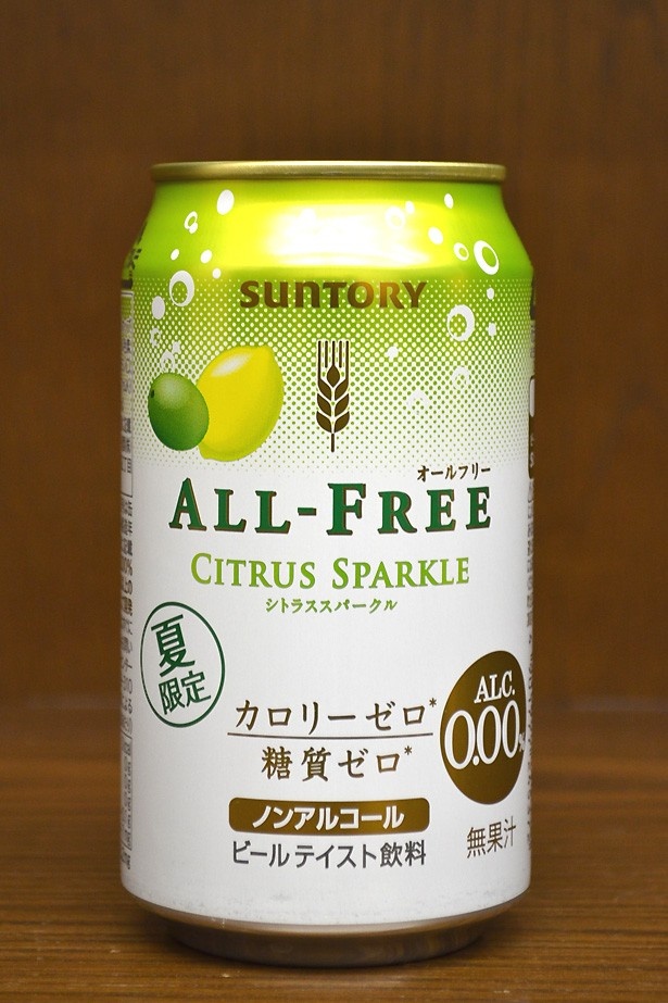 ノンアルコールなので仕事中でも気兼ねなく飲める